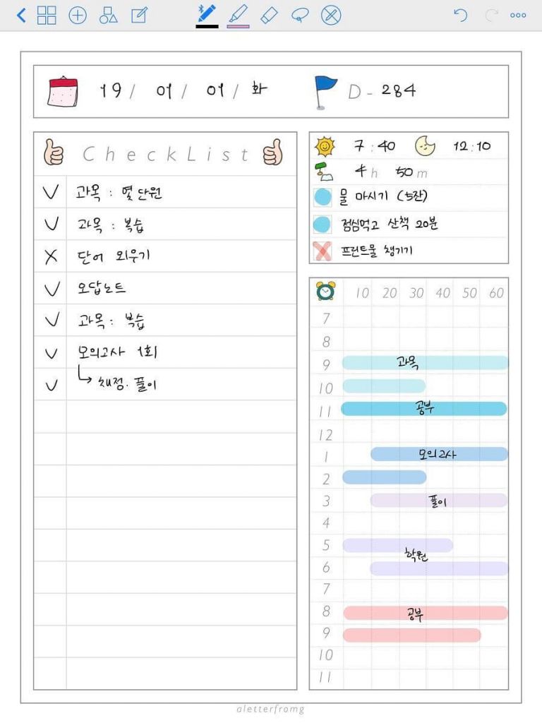 Cute Planner Template with Hand Drawn elements Free Digital Planners