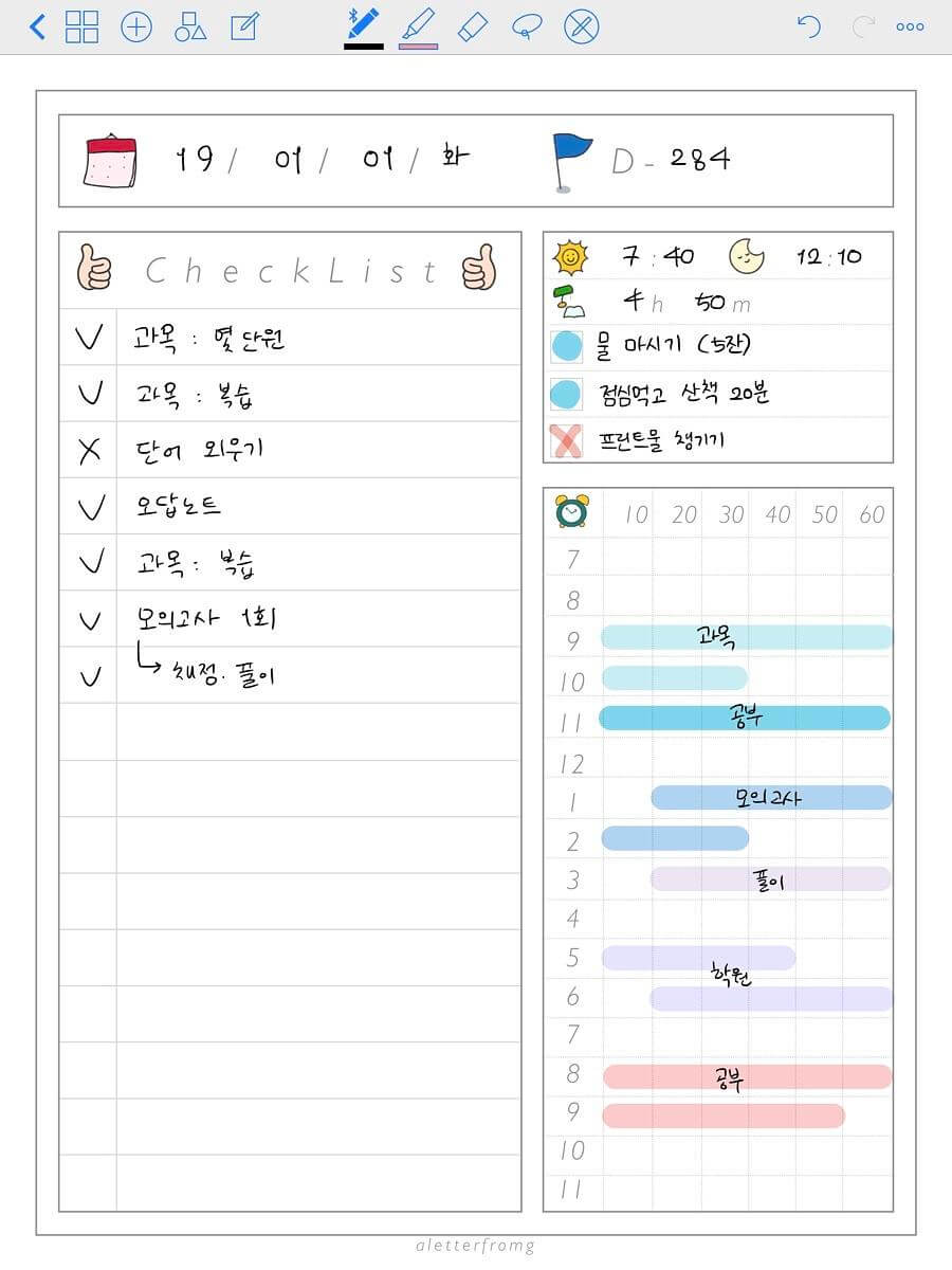 Cute Planner Template with Hand Drawn elements Free Digital Planners